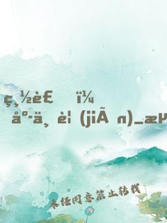 總裁，庭上見(jiàn)